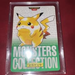 ポケモンカードダス ピカチュウ モンスターコレクション ポケモンカードダス ピカチュウ 緑 モンスターコレクション BANDAI 025