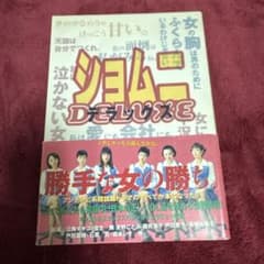 みさき様 リクエスト 2点 まとめ商品 - メルカリ