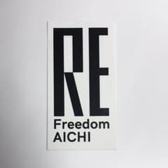 Re Freedom AICHI ステッカー あいちトリエンナーレ Re Freedom AICHI ステッカー あいちトリエンナーレ - メルカリ