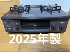 2025年製 Paloma グリル付きテーブルコンロ IC-S39-R プロパン - メルカリ