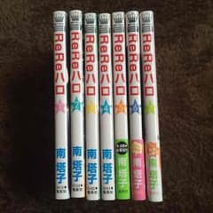 saya様専用のサムネイル