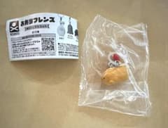 【ガチャガチャ】お弁当フレンズ めじるしマスコット（えびフライちゃん）のサムネイル