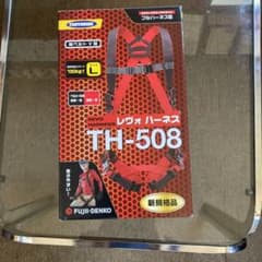 藤井電工　TH-508-OT-BKR-L-BXのサムネイル