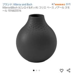 チェコ製 ボヘミア カメイガラス 手作り クリスタル ドナウ 赤色被せ