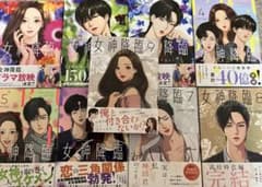 女神降臨 全巻のサムネイル