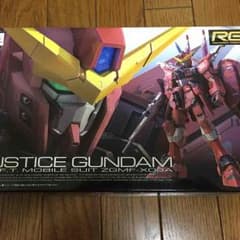 ガンプラ ジャスティス RG新品のサムネイル
