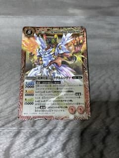 バトルスピリッツ　超神星龍ジークヴルムノヴァ②のサムネイル