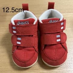 アシックス ファブレ FIRST MSⅡ 12.5cmのサムネイル