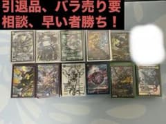引退品】 まとめ売り 早い者勝ち 環境デッキ デュエマ 黒緑ゾロア