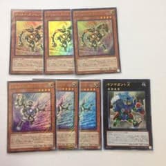 ゴールドガジェット シルバーガジェット ギアギガントxのサムネイル