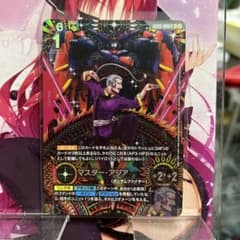 ガンダムカードゲーム マスター・アジア LR+ パラレルのサムネイル
