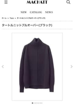machatt マチャット　タートルニットプルオーバーのサムネイル