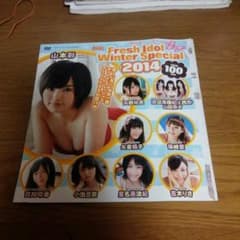 ヤングアニマル　DVDのサムネイル
