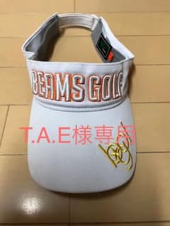 ビームスゴルフ　サンバイザーのサムネイル