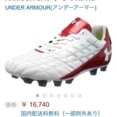 26.5cm アンダーアーマー サッカースパイクのサムネイル