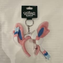 ポケパークカントー限定】 ニンフィア カチューシャ キーホルダー