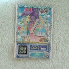 プリパラ店頭配布カードのサムネイル