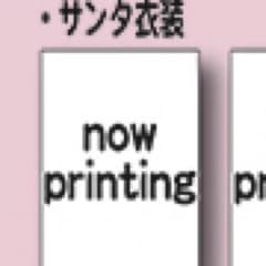 kaitoさん 専用のサムネイル