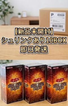 遊戯王 ORIGINAL ARTWORK COLLECTION 10BOX - メルカリ