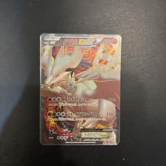 レシラムEX P ポケモンカードゲームBW スペシャルパック レシラム キラ …のサムネイル