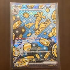 サーフゴーex.sarのサムネイル
