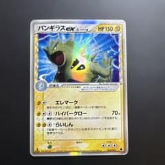 ポケモンカード バンギラス exδ デルタ種 PCG 004/024 エレマーク