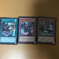 遊戯王 空牙団 パーツのサムネイル