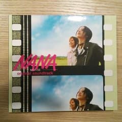 NANA サントラ DVD付のサムネイル