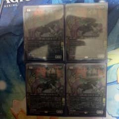 【日本語版】MTG　鮮麗　4枚組 日本語版】MTG 鮮麗 4枚組 - メルカリ
