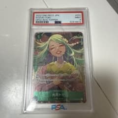 PSA9 光月トキ OP02-031 ボックストッパー PSA9 光月トキ OP02-031 ボックストッパー - メルカリ