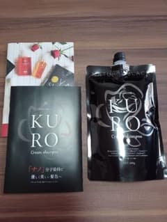 KURO クリームシャンプー ナチュラルブラック 400g - メルカリ