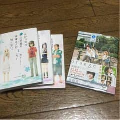 間宮様専用のサムネイル