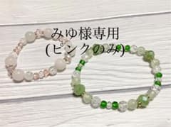 No.196♥みゆ様専用♥天然石ブレスレットのサムネイル
