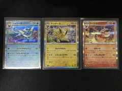 シャワーズ、サンダース、ブースター R ポケモンカード151 封入ブイズ