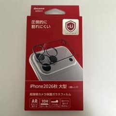 docomo select iPhone2026秋 大型 カメラ保護ガラスのサムネイル
