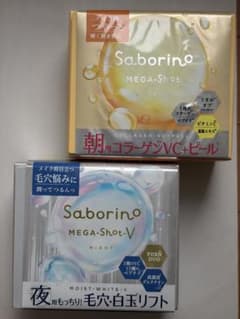 Saborino MEGA-Shot 朝用 夜用 シートマスク 2種セット - メルカリ