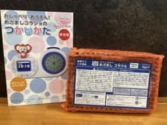 【新品】めざましコラショのサムネイル