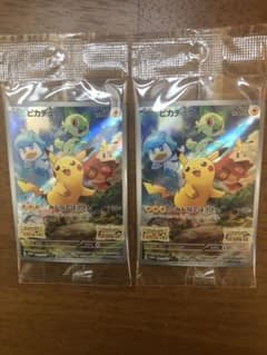 プロモカード　ポケモン　ピカチュウ　スカーレット・バイオレット早期購入特典 2枚のサムネイル