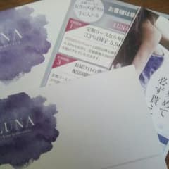 NEW LUNA ルーナハーバルサプリメントのサムネイル