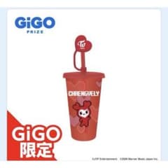 TWICE LOVELYS ストロー付きプラタンブラー ～GiGO限定～の入手方法