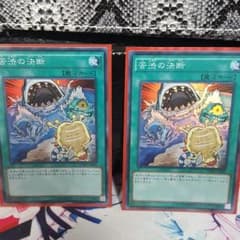 仙都木様 専用のサムネイル