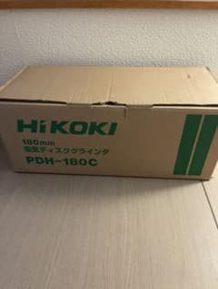HIKOKI 180mm電気ディスクグラインダのサムネイル