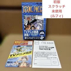初版】ONE PIECE ワンピース 10巻 - メルカリ