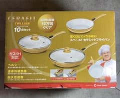 新品未使用】CERAFIT デラックス ゴールドエディション 10点セット