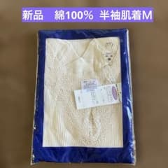 タカナ様 リクエスト 10点 まとめ商品 N様 リクエスト 10点 まとめ商品 - メルカリ