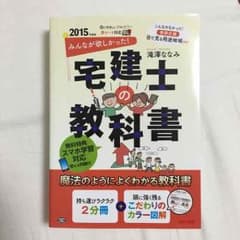 きのこきなこ様専用ページのサムネイル