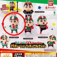 クレヨンしんちゃん×仮面ライダーV3 コラボレーションフィギュアのサムネイル