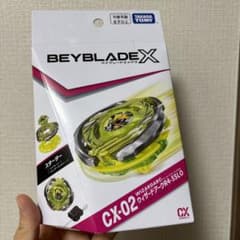 ベイブレードx CX-02 スターター ウィザードアークR4-55LO - メルカリ