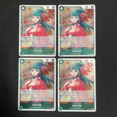 光月日和 R 4枚 緑 4コスト メモリアルコレクション ワンピースカード
