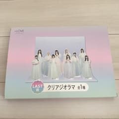=LOVE　一番くじ　ラストワン賞　クリアジオラマのサムネイル